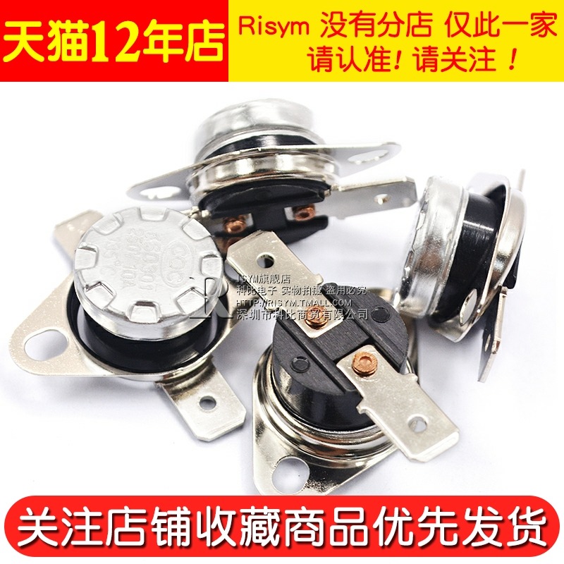 KSD301溫控開關溫度控制器 常閉常開45-150度250V/10A 過溫保護-細節圖4