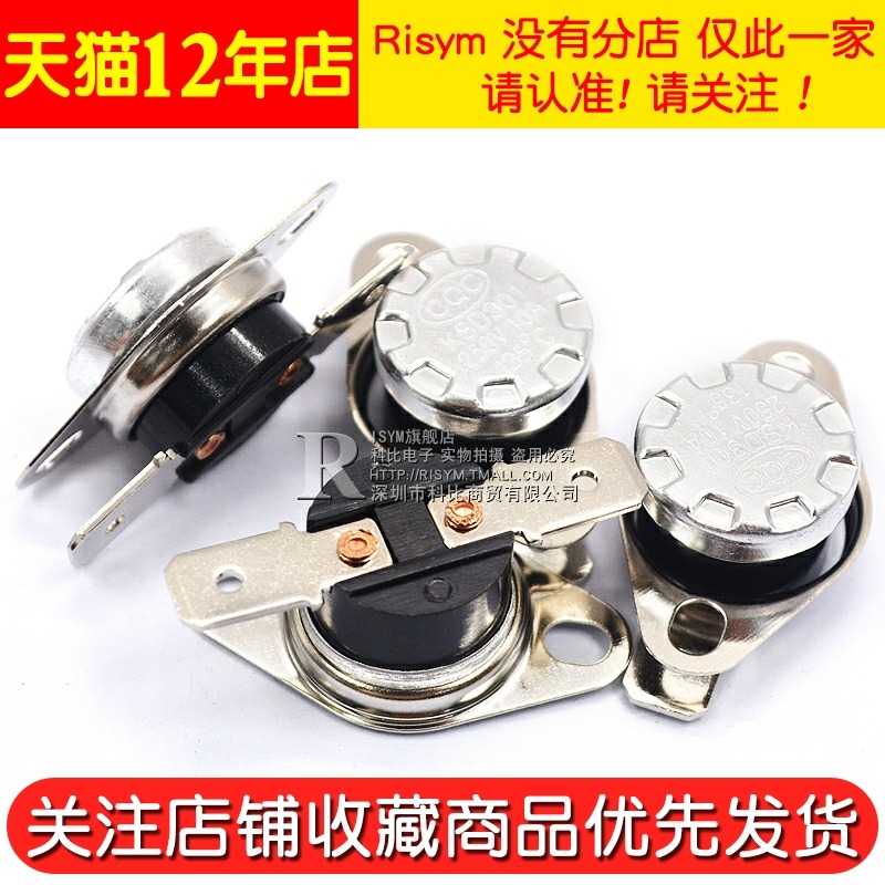 KSD301溫控開關溫度控制器 常閉常開45-150度250V/10A 過溫保護-細節圖5