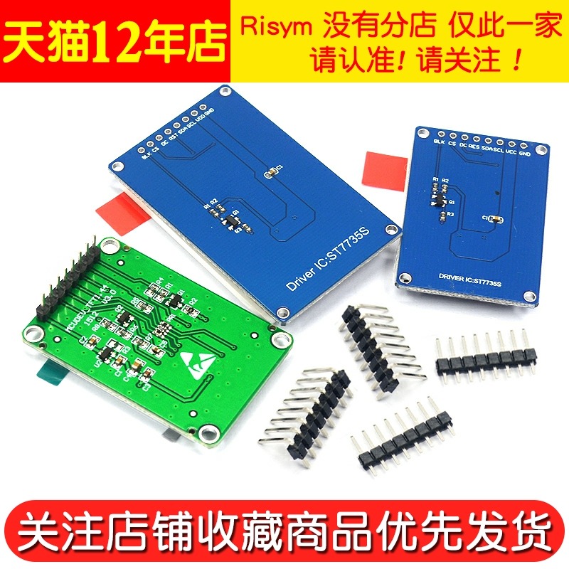 1.44寸TFT全綵屏 SPI串口顯示模塊 STM32F103C8T6開發板配套彩屏-細節圖5
