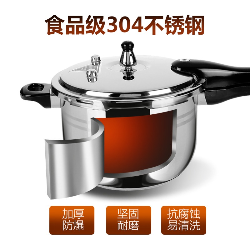 正品304不銹鋼高壓鍋家用5L悅提壓力快鍋燃氣電磁爐通用3-4-5人。-細節圖2
