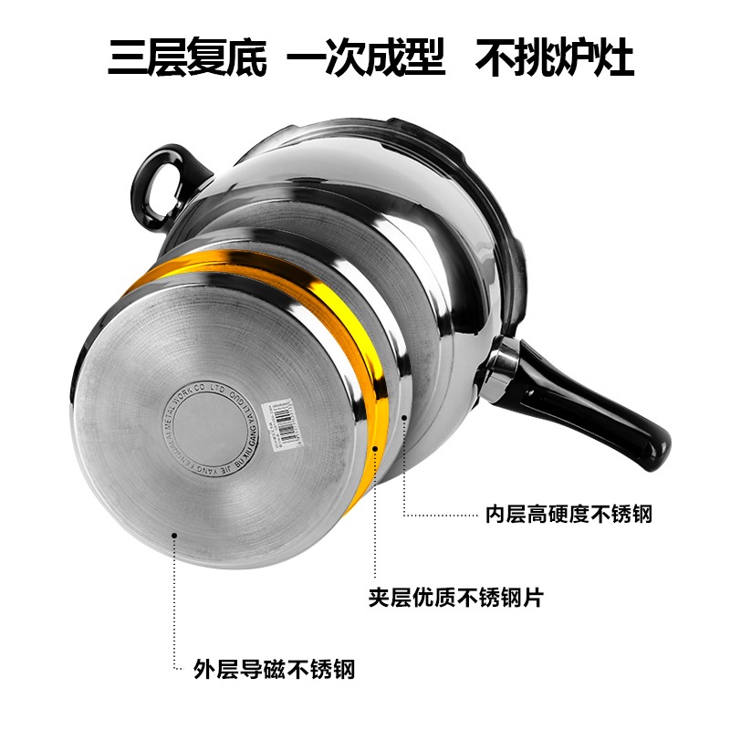 正品304不銹鋼高壓鍋家用5L悅提壓力快鍋燃氣電磁爐通用3-4-5人。-細節圖4