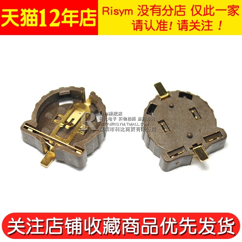 CR1220 紐扣電池座 貼片 電池座 引腳鍍金耐高溫280度 （2個）-細節圖4