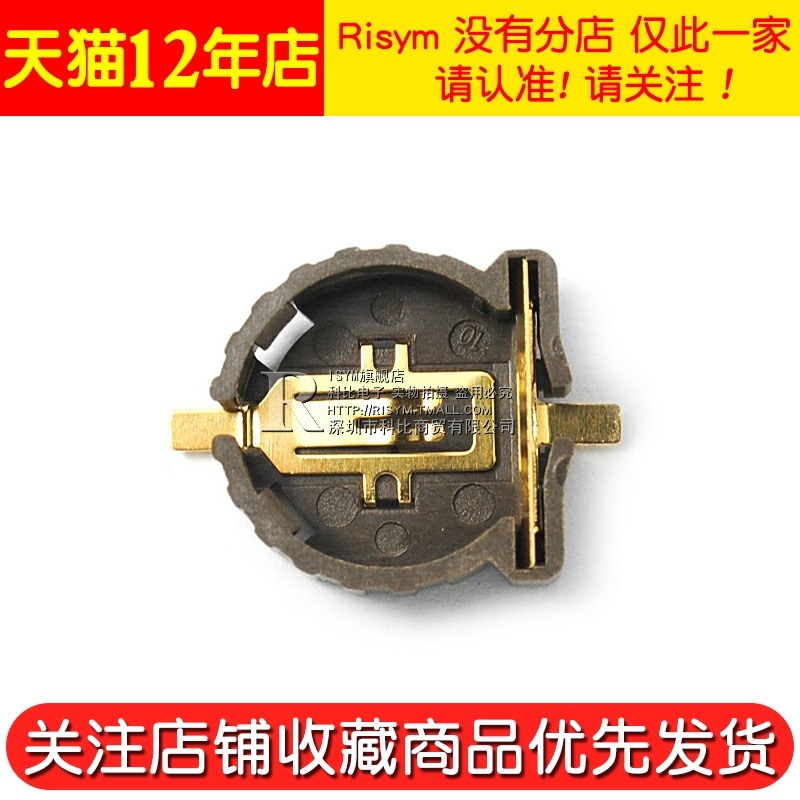 CR1220 紐扣電池座 貼片 電池座 引腳鍍金耐高溫280度 （2個）-細節圖5