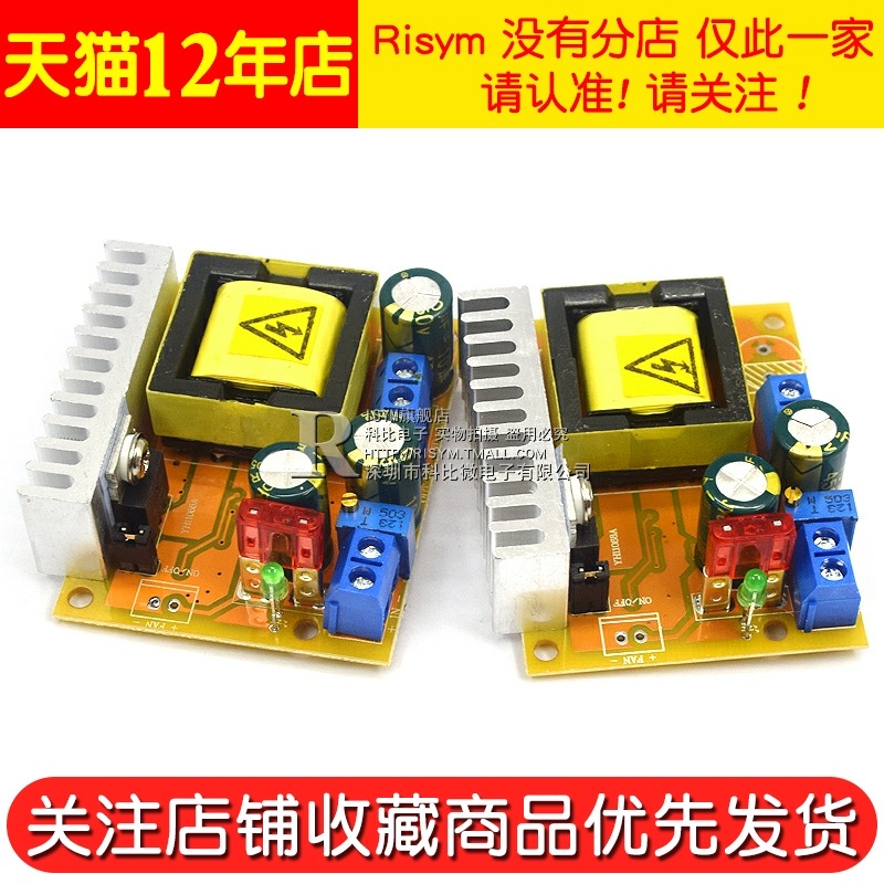 DC-DC 高壓 升壓電源模塊板 ZVS電容充電 電磁炮45-390V 780V可調-細節圖4