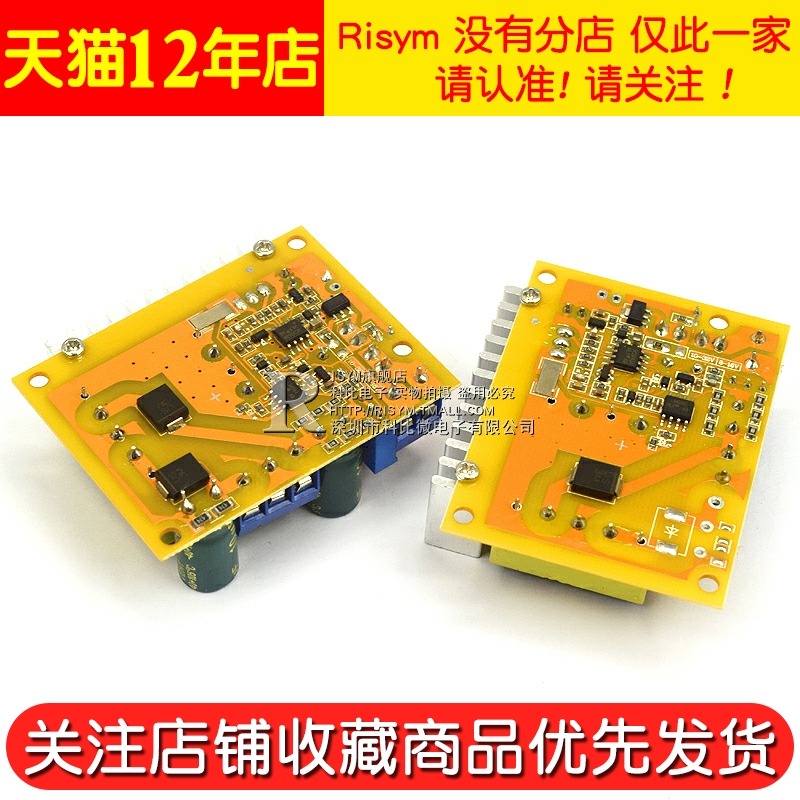 DC-DC 高壓 升壓電源模塊板 ZVS電容充電 電磁炮45-390V 780V可調-細節圖5
