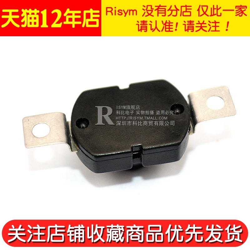 1712KD強光手電筒開關17*12*9.5MM 橢圓形 按鈕電源開關配件 5個-細節圖4