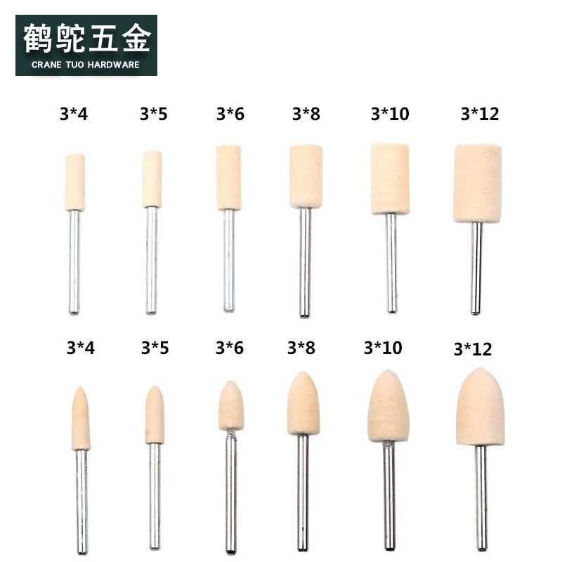 白色羊毛磨頭3mm柄進口金屬不銹鋼玉石首飾玻璃鏡面拋光羊毛氈輪-細節圖3
