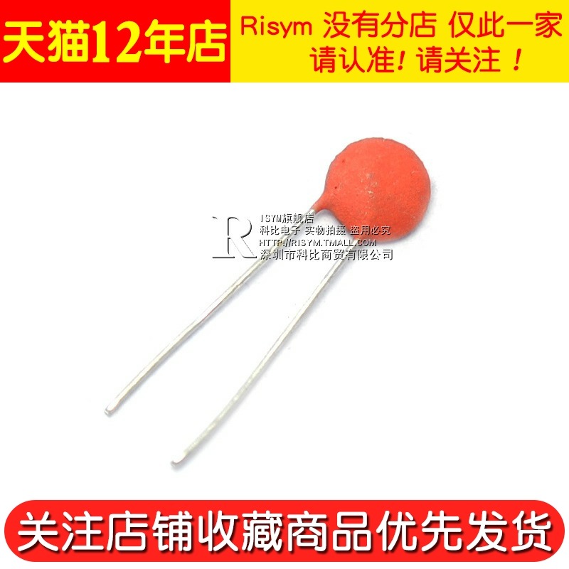瓷片電容器 104PF/100V 0.1uF 100NF 100V 瓷介電容 (100只)-細節圖5