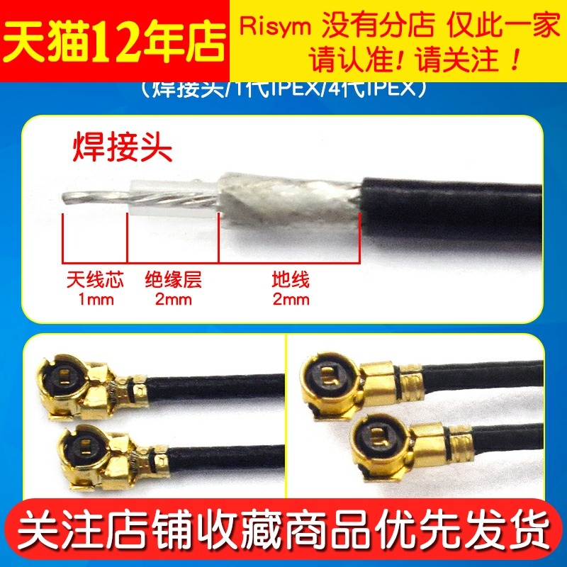 wifi 2.4G高增益內置柔性FPC軟天線貼片天線 ZigBee藍牙模塊ipex-細節圖5