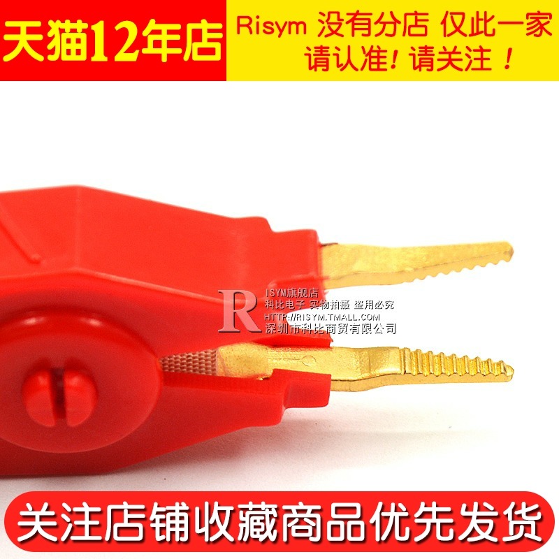 鱷魚夾測試純銅鍍金正負兩極測試夾 LCR夾低電阻平口夾儀器夾子-細節圖5