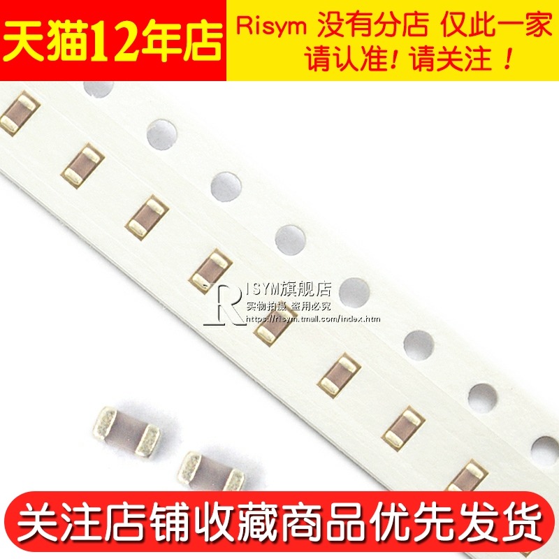 0201貼片電容 270J R40B R30B 9R0D 27PF 0.4PF 0.3PF 9PF精度高-細節圖4