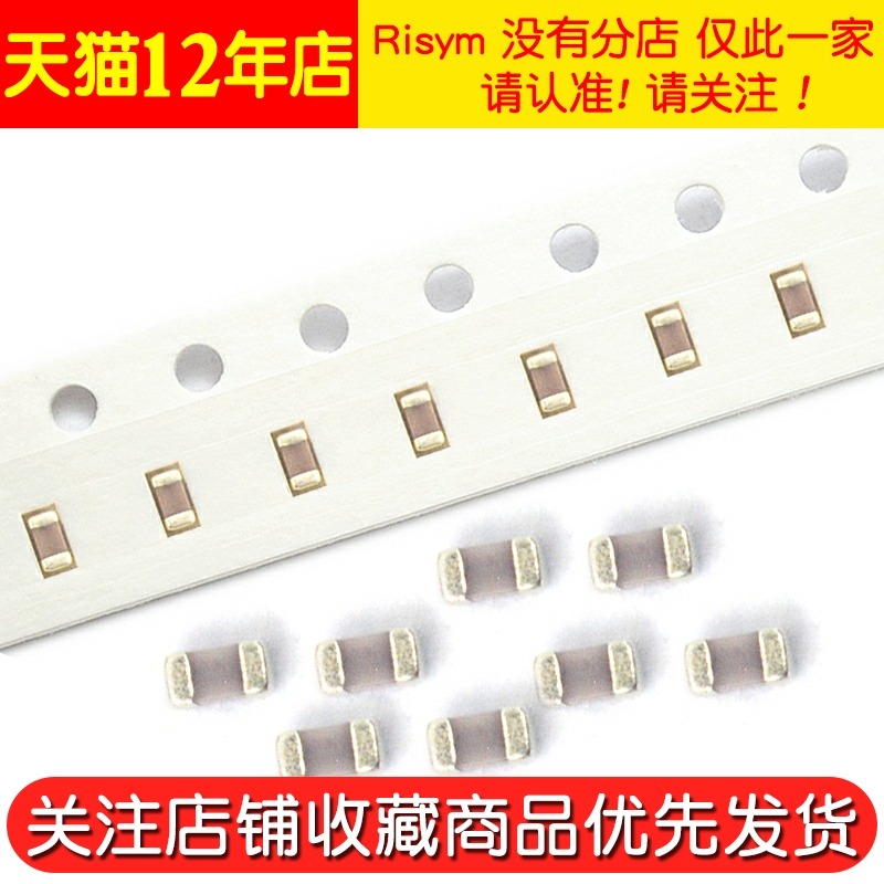 0201貼片電容 270J R40B R30B 9R0D 27PF 0.4PF 0.3PF 9PF精度高-細節圖5