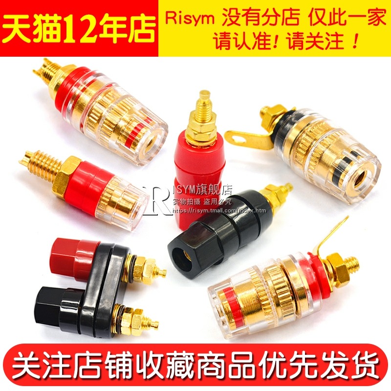 小號純銅鍍金功放音箱音響半透明水晶接線柱接線端子香蕉插頭插座-細節圖4