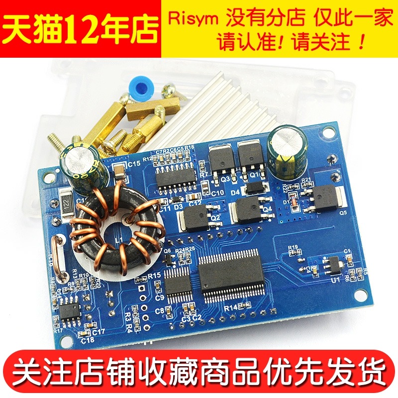 12A恆壓恆流可調降壓穩壓電源板模塊帶殼LCD液晶數字顯示電壓電流-細節圖5