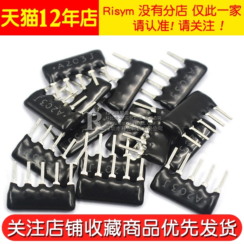 5腳排阻5P排列電阻1K 4.7K 10K 5.1K 2. A103J 102 222 472 512-細節圖4