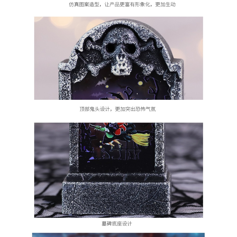萬聖節聖誕仿真風燈小墓碑擺件復古酒吧場景道具裝飾氣氛佈置用品-細節圖10
