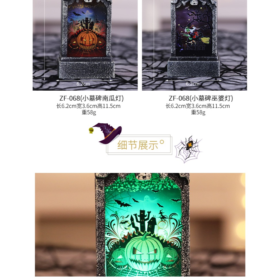 萬聖節聖誕仿真風燈小墓碑擺件復古酒吧場景道具裝飾氣氛佈置用品-細節圖9