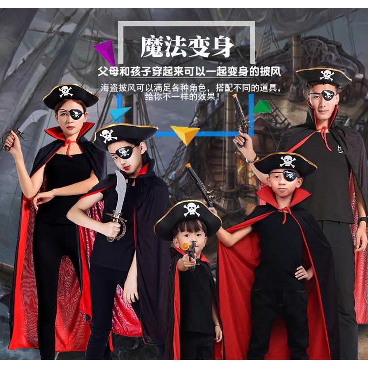萬聖節創意兒童海盜女巫魔法師斗篷黑紅披風成人服裝親子男女演出-細節圖6