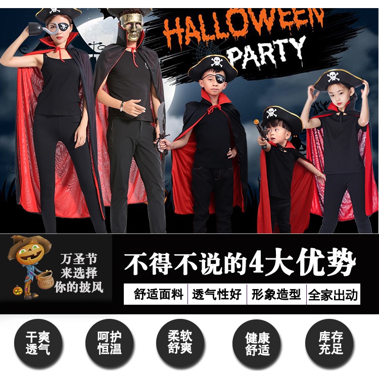 萬聖節創意兒童海盜女巫魔法師斗篷黑紅披風成人服裝親子男女演出-細節圖9