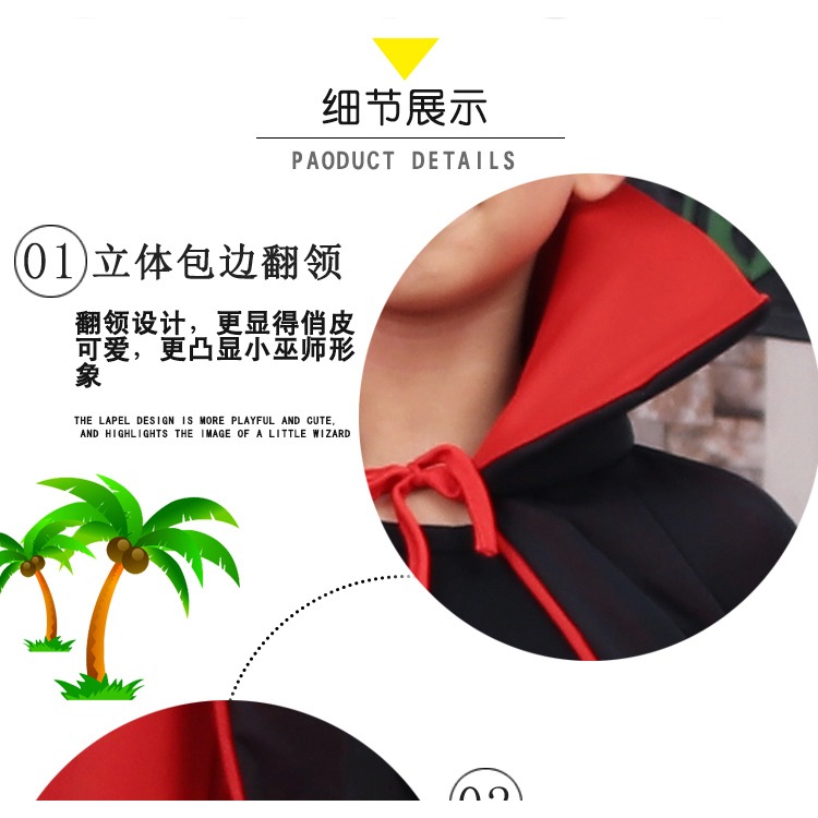 萬聖節創意兒童海盜女巫魔法師斗篷黑紅披風成人服裝親子男女演出-細節圖10