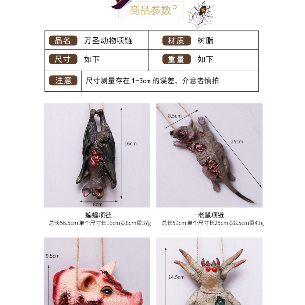 萬聖節道具工藝品蝙蝠項鏈復古動物項鏈鎖骨鏈鬼節晚會舞會項圈-細節圖8
