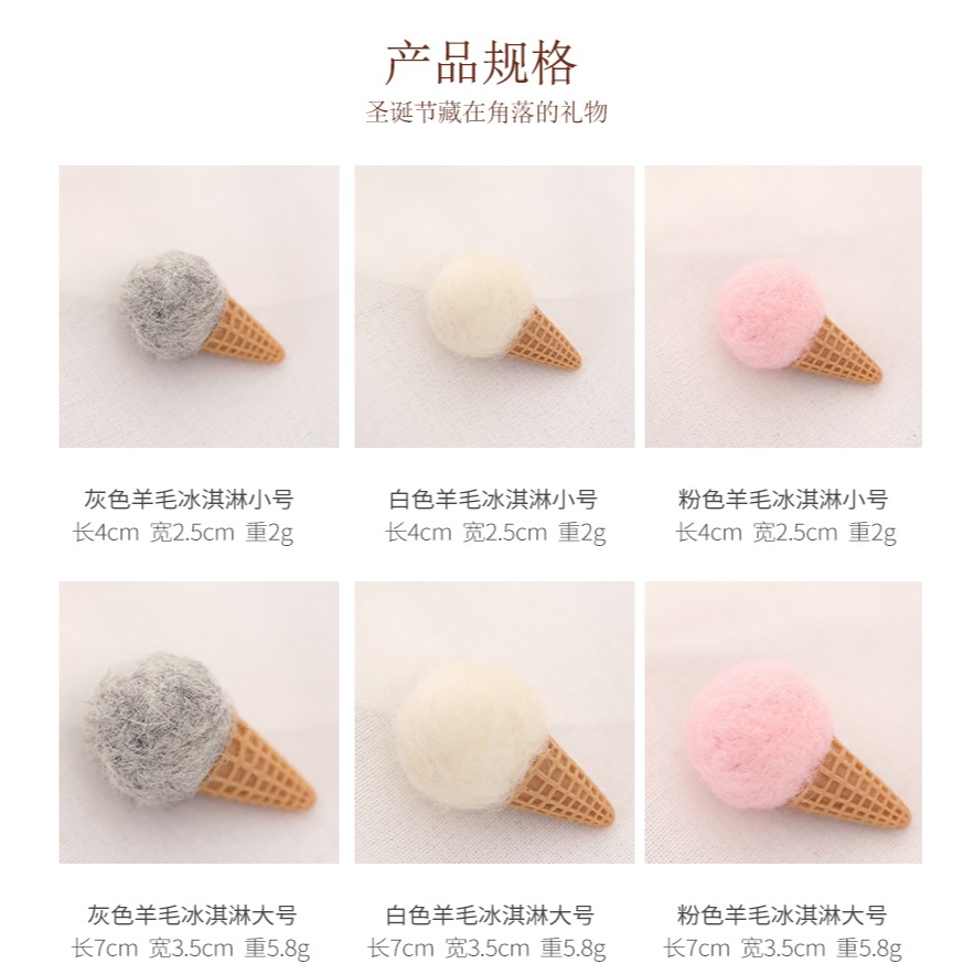 聖誕節花環藤條裝飾品ins日韓風彩色羊毛氈diy冰淇淋毛絨球聖誕樹-細節圖9