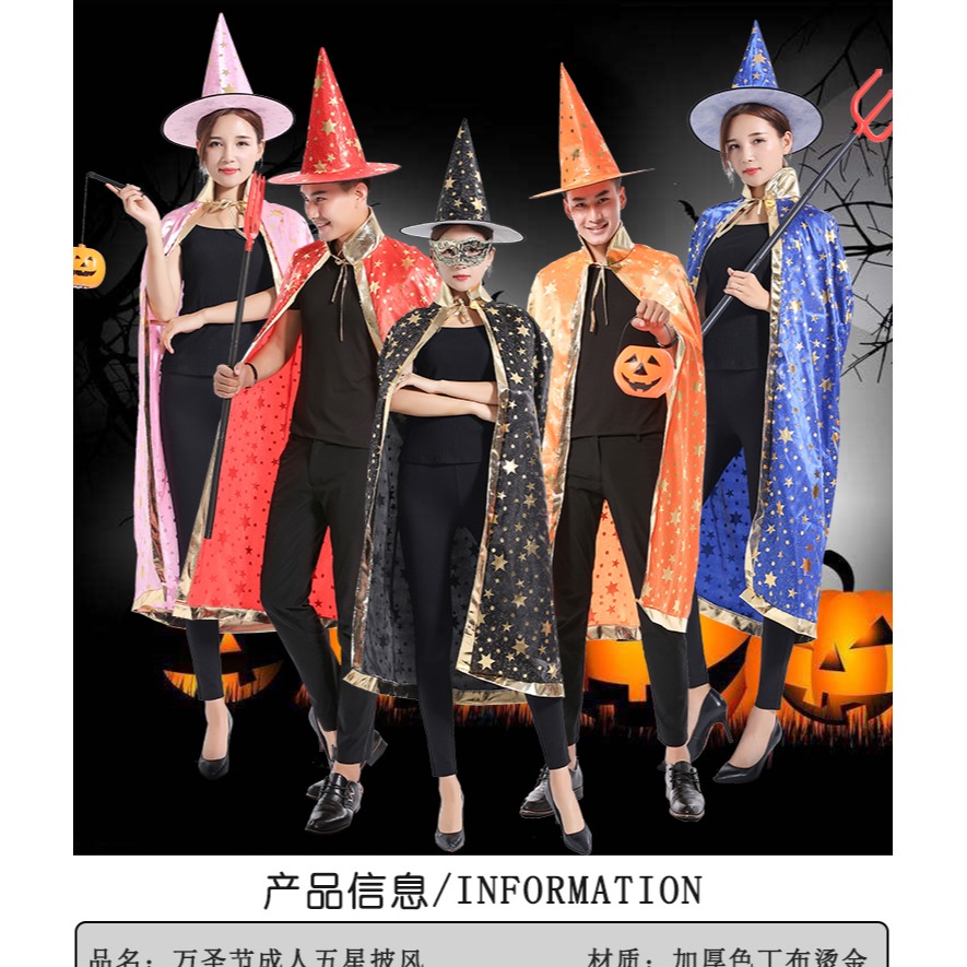 萬聖節兒童表演服裝cos女巫魔法師披風成人化妝舞會演出衣服斗篷-細節圖6