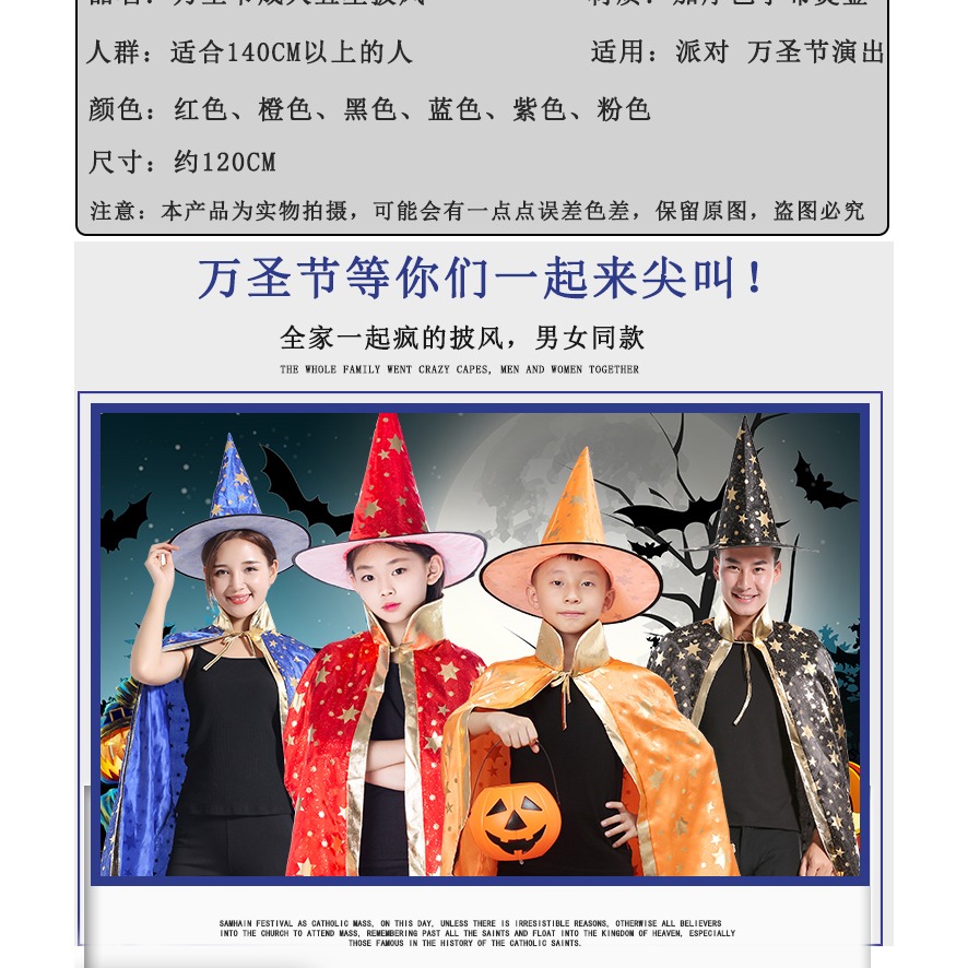 萬聖節兒童表演服裝cos女巫魔法師披風成人化妝舞會演出衣服斗篷-細節圖7