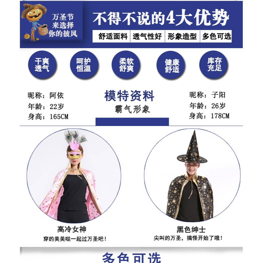 萬聖節兒童表演服裝cos女巫魔法師披風成人化妝舞會演出衣服斗篷-細節圖8