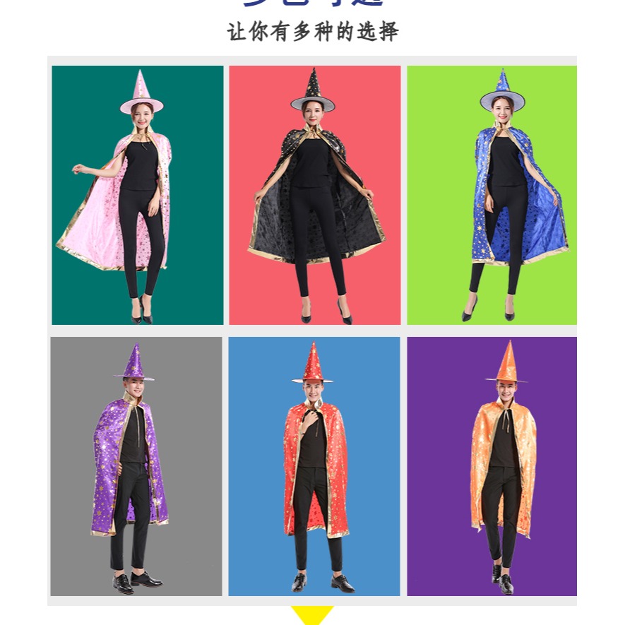 萬聖節兒童表演服裝cos女巫魔法師披風成人化妝舞會演出衣服斗篷-細節圖9