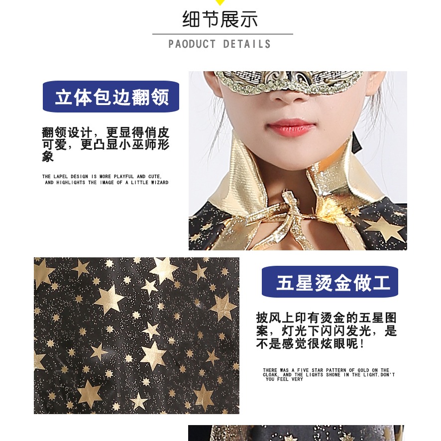 萬聖節兒童表演服裝cos女巫魔法師披風成人化妝舞會演出衣服斗篷-細節圖10