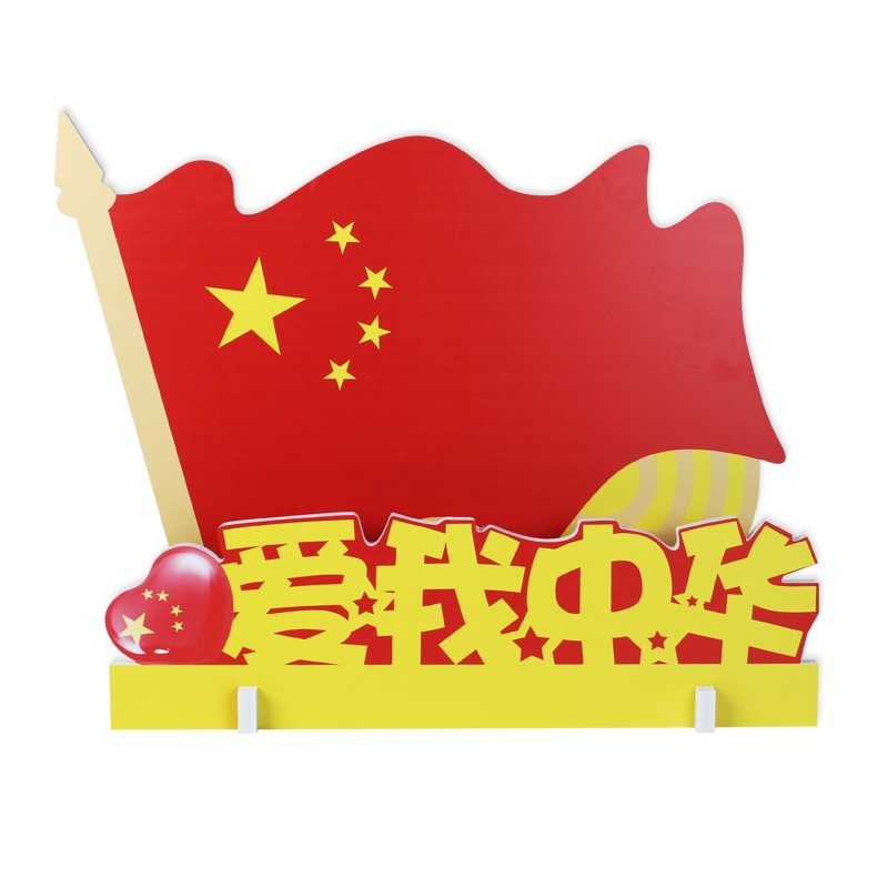 中秋節大型美陳道具國慶節超市商場門店國慶節日場景裝飾佈置擺件-細節圖5
