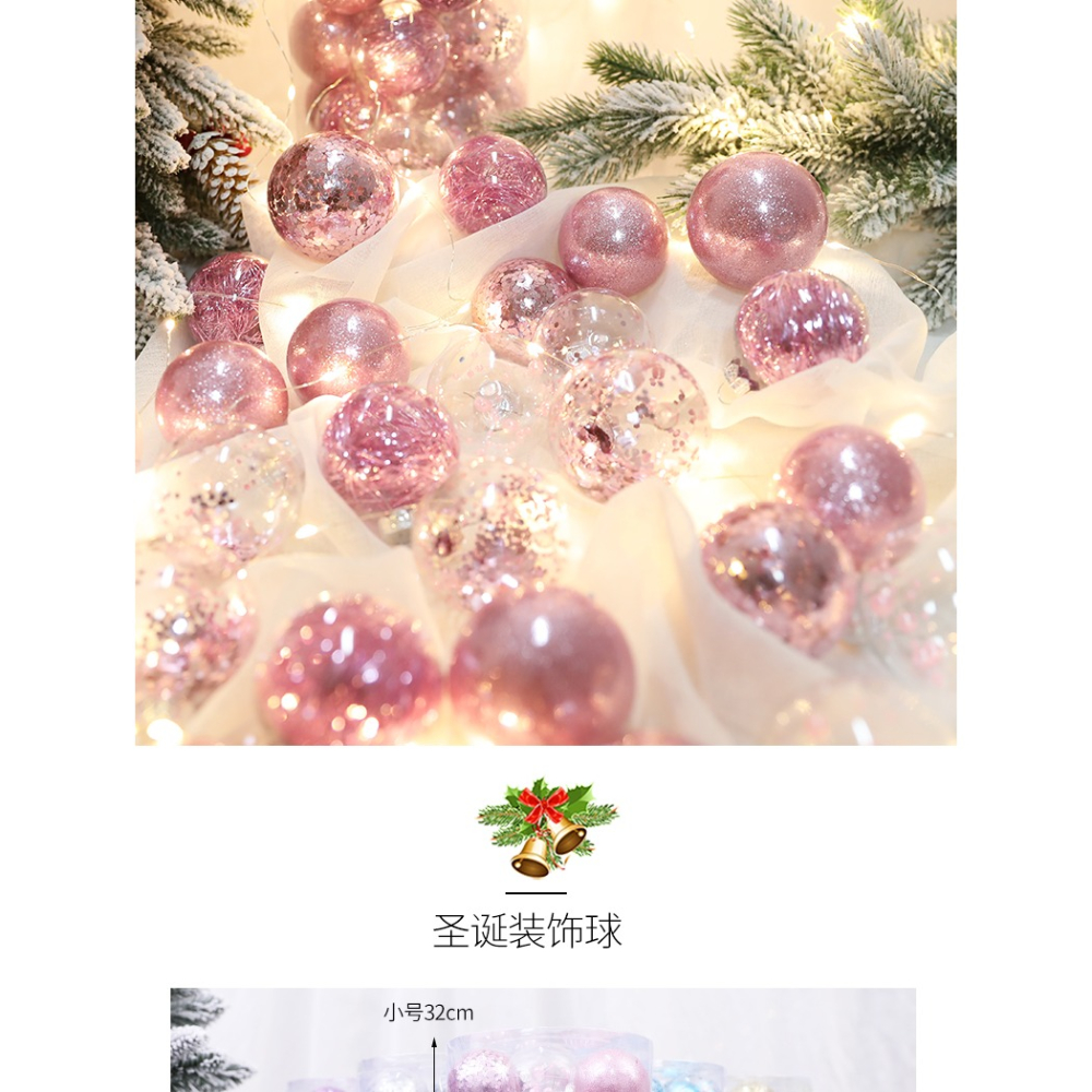 聖誕節馬卡龍珠光球電鍍亮光球彩繪異形球30個裝掛件聖誕樹裝飾球-細節圖6