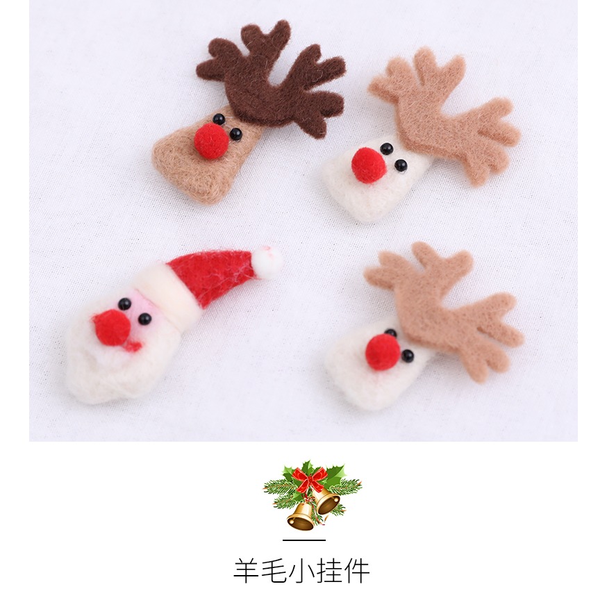 聖誕節羊毛氈老人雪人麋鹿愛心ins小掛件聖誕樹藤條花環diy裝飾品-細節圖6