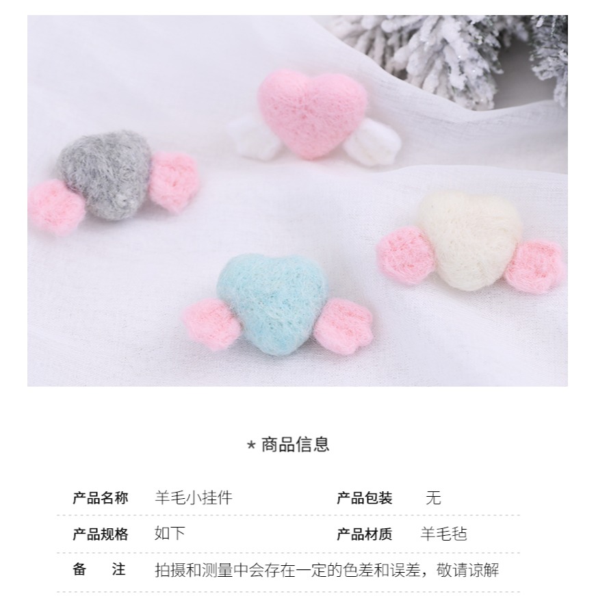 聖誕節羊毛氈老人雪人麋鹿愛心ins小掛件聖誕樹藤條花環diy裝飾品-細節圖7