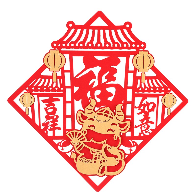 2021新年用品春節開門紅剪紙福字貼牛年過節立體鏤空絨布門幅門貼-細節圖5