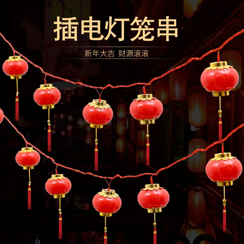2021新年燈籠串燈彩燈裝飾品led插電紅色掛件春節元宵節閃燈吊飾-細節圖2