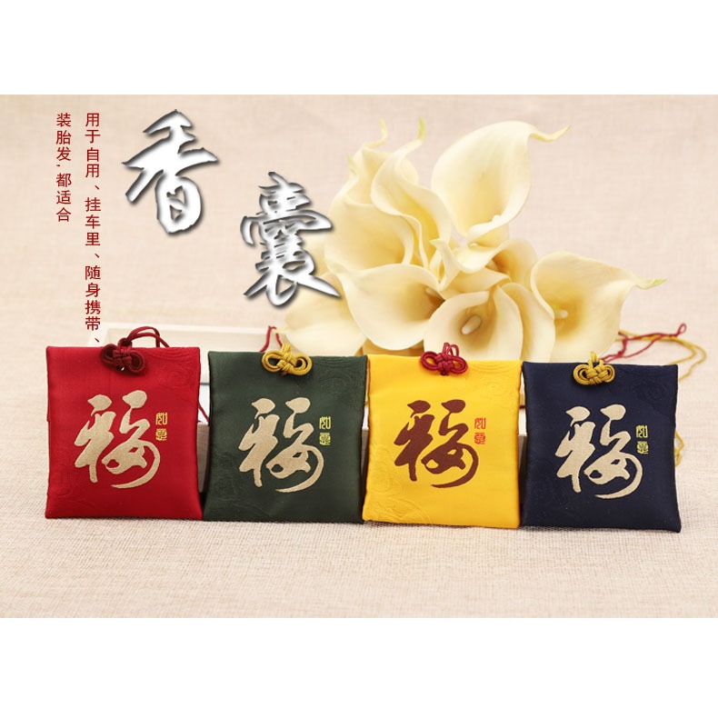 端午節刺繡福字空包艾草防蚊防疫放流感材料香囊中國風漢服掛飾-細節圖6