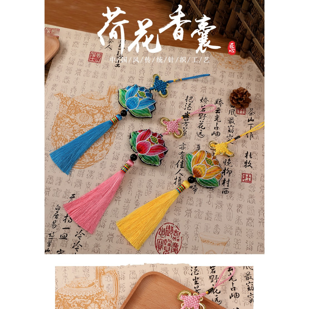 端午節中國風手工荷花香囊防蟲驅蚊車載裝飾香包古風隨身荷包掛件-細節圖6