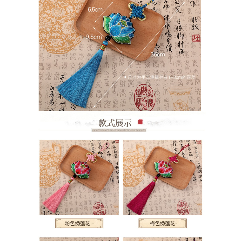 端午節中國風手工荷花香囊防蟲驅蚊車載裝飾香包古風隨身荷包掛件-細節圖8