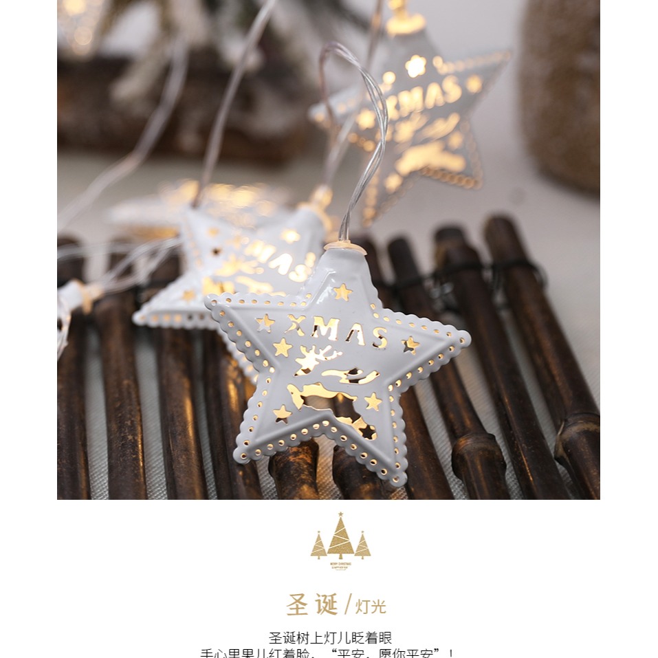 聖誕節LED星星雪花球燈飾房間佈置小串燈鐵藝暖色燈掛件場景掛飾-細節圖6
