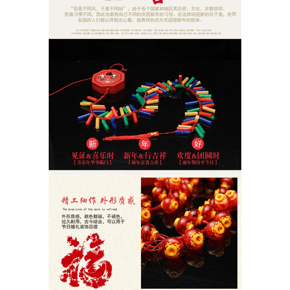春節新年中國結小燈籠鞭炮串燈福字辣椒掛件裝飾發聲發光LED彩燈-細節圖7