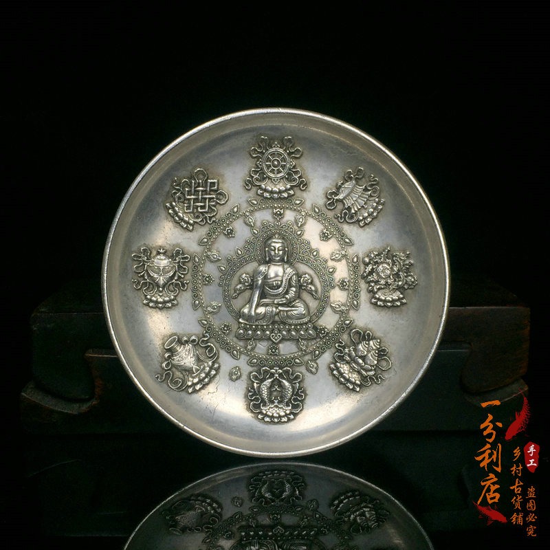 古玩雜項老銀碟滿工浮雕吉祥八寶佛像居家裝飾老銀盤小擺件收藏品-細節圖2