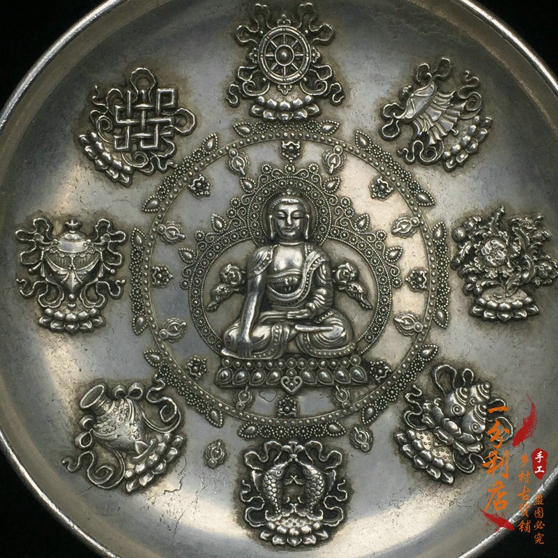 古玩雜項老銀碟滿工浮雕吉祥八寶佛像居家裝飾老銀盤小擺件收藏品-細節圖4