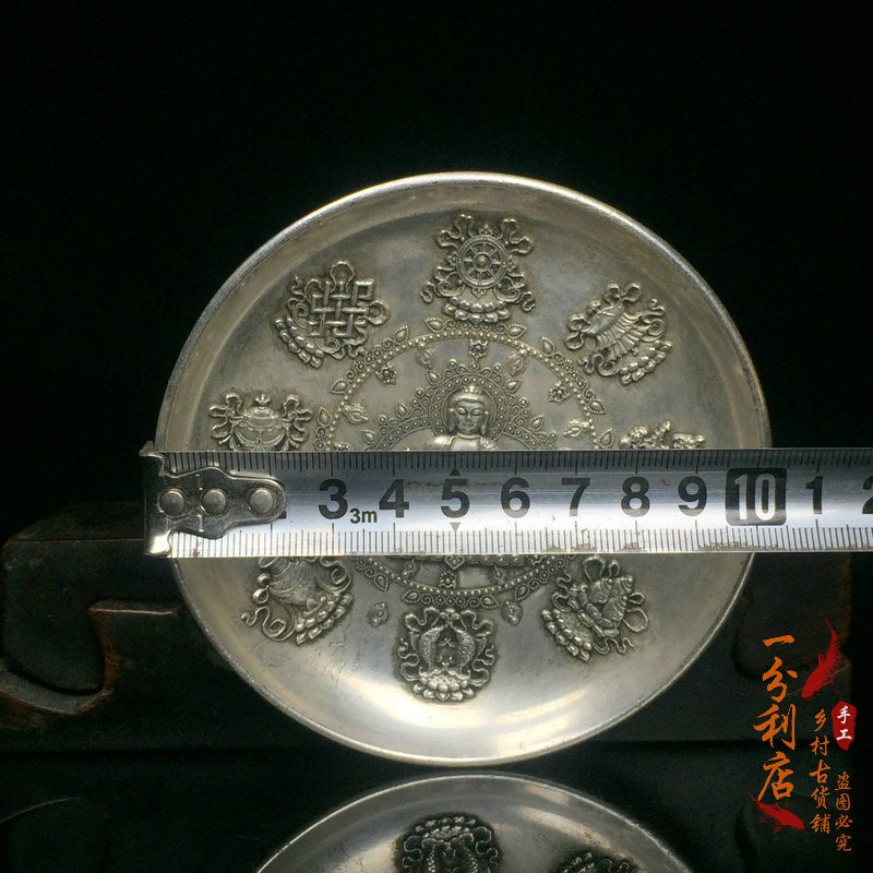 古玩雜項老銀碟滿工浮雕吉祥八寶佛像居家裝飾老銀盤小擺件收藏品-細節圖5