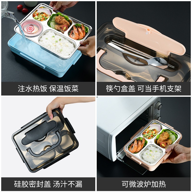 304不銹鋼材質飯盒便當盒兒童小學生上班族分隔型保溫便攜餐盒女-細節圖4