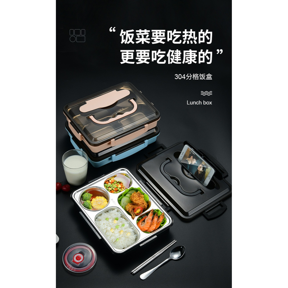 304不銹鋼材質飯盒便當盒兒童小學生上班族分隔型保溫便攜餐盒女-細節圖6