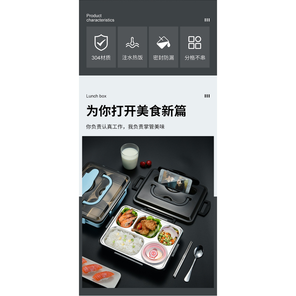 304不銹鋼材質飯盒便當盒兒童小學生上班族分隔型保溫便攜餐盒女-細節圖7