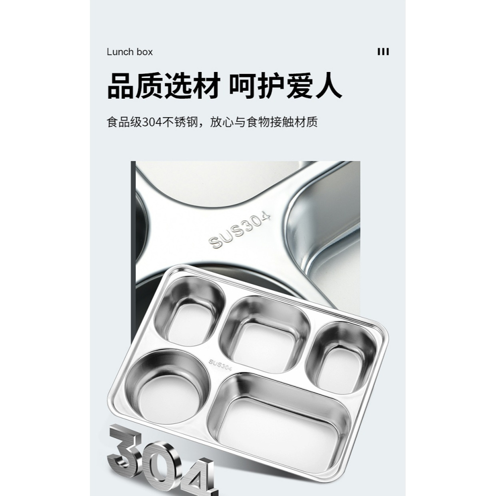 304不銹鋼材質飯盒便當盒兒童小學生上班族分隔型保溫便攜餐盒女-細節圖8
