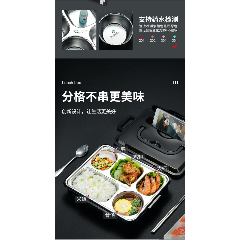 304不銹鋼材質飯盒便當盒兒童小學生上班族分隔型保溫便攜餐盒女-細節圖9